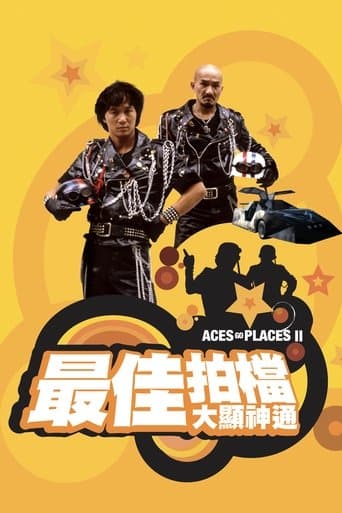 Poster for Aces Go Places II