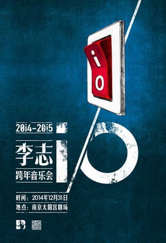 Poster for i/O