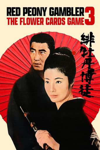Poster for Red Peony Gambler: Flower Cards Game
