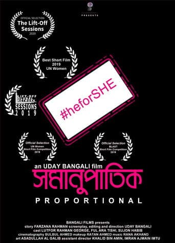 Poster for Proportion