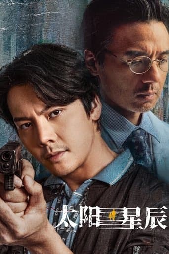 Poster for See Her Again