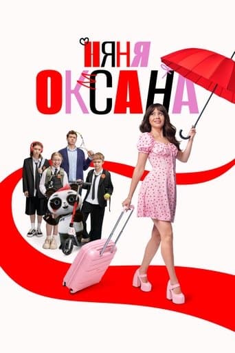 Poster for Nanny Oksana