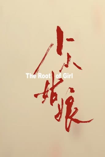Poster for The Root Of Girl