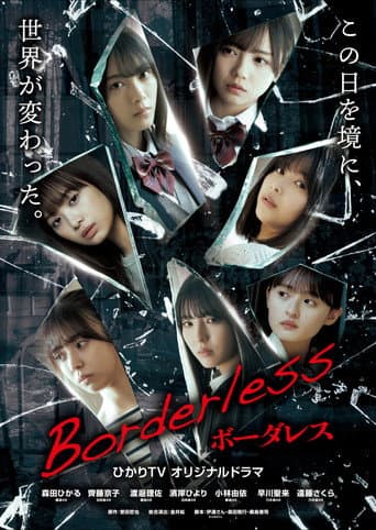 Poster for Borderless