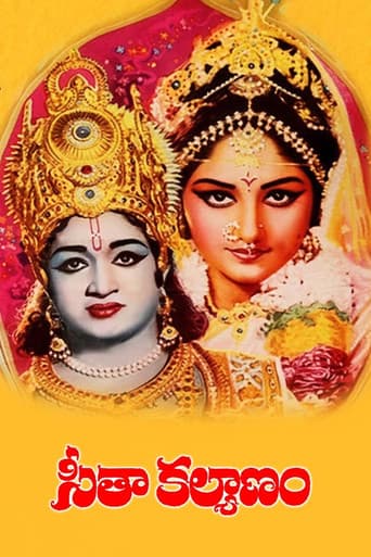 Poster for Seetha Kalyanam