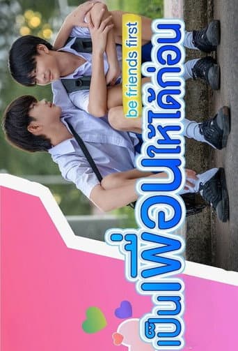 Poster for Be Friends First