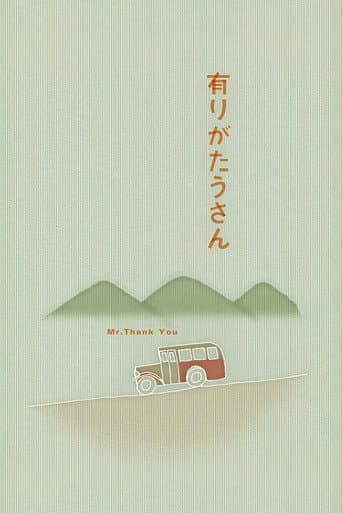 Poster for Mr. Thank You
