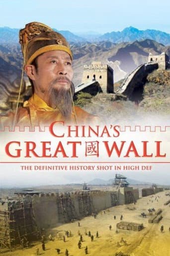 Poster for China's Great Wall