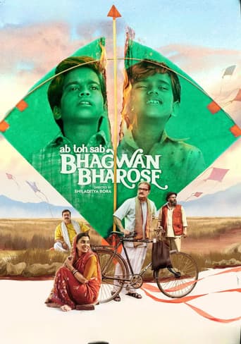 Poster for Bhagwan Bharose