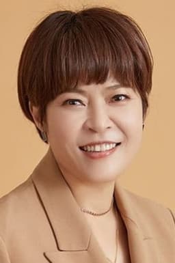 Photo of Jo Hye-ryun