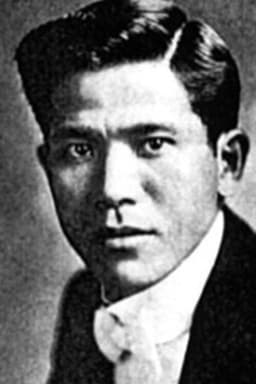 Photo of Kisaburō Kurihara