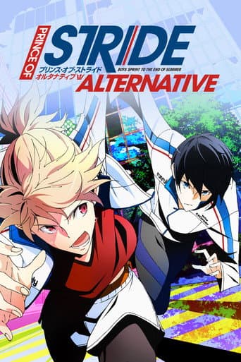Poster for Prince of Stride: Alternative