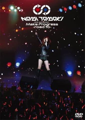 Poster for NAMI TAMAKI 2nd CONCERT Make Progress ~road to~