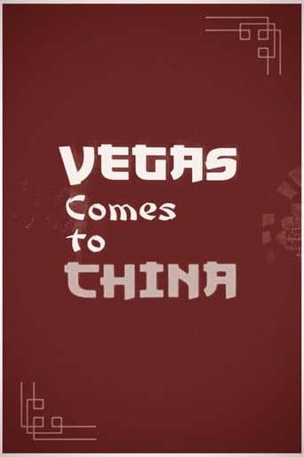 Poster for Vegas comes to China