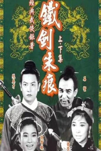 Poster for The Hero and the Beauty(part 2)