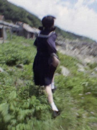 Poster for Dream Island Girl