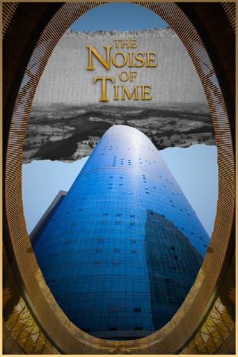 Poster for The Noise of Time