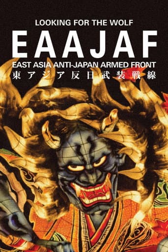 Poster for Looking for the Wolf: East Asia Anti-Japan Armed Front