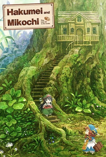 Poster for Hakumei and Mikochi