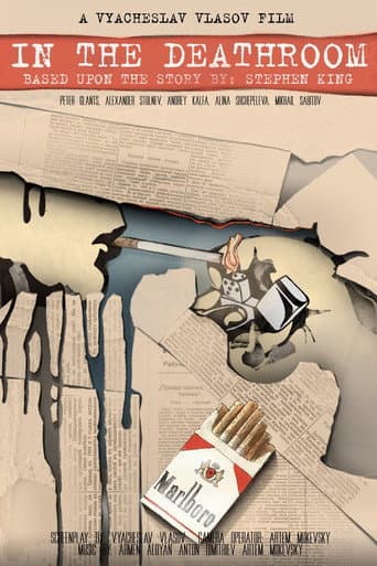Poster for In the Deathroom