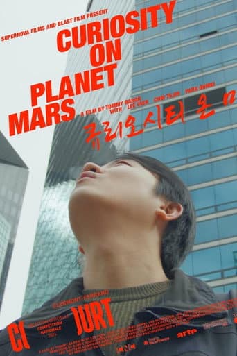 Poster for Curiosity on Planet Mars