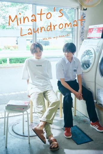Poster for Minato's Laundromat