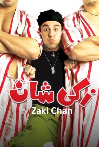 Poster for Zaki Chan