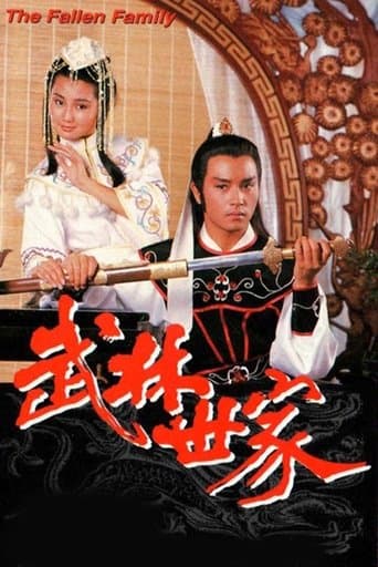 Poster for The Fallen Family