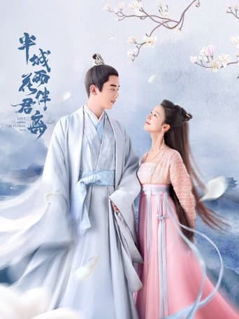 Poster for Love Under the Floral Rain