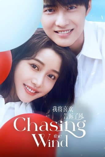 Poster for Chasing the Wind