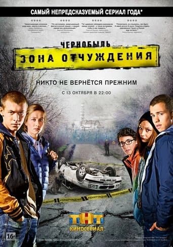 Poster for Chornobyl: Exclusion Zone