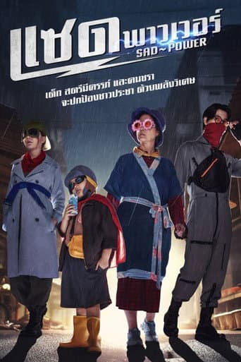 Poster for Sad Power