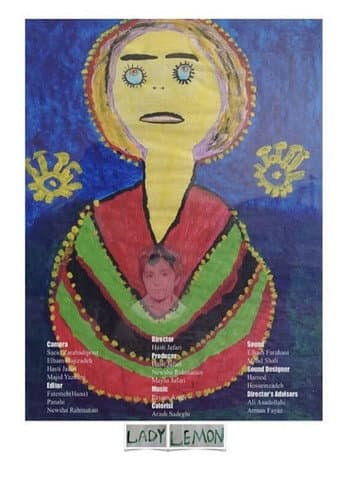 Poster for Lady Lemon