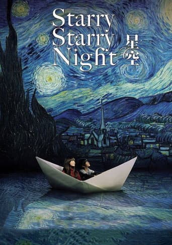 Poster for Starry Starry Night