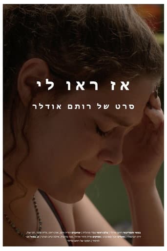 Poster for So they saw it all