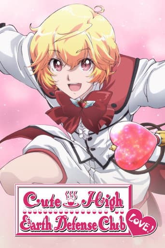 Poster for Cute High Earth Defense Club LOVE!