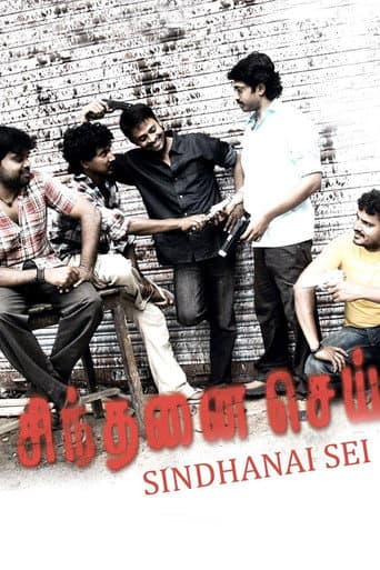 Poster for Sindhanai Sei