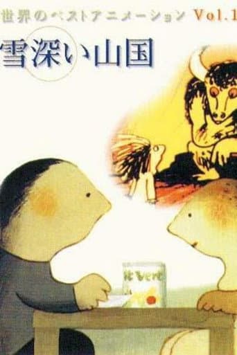 Poster for Land of the Snowy Mountains