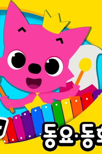 Poster for Pinkfong! Best Kids Songs