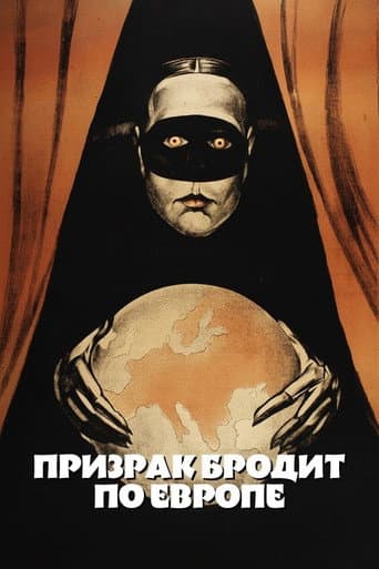 Poster for A Spectre Haunts Europe