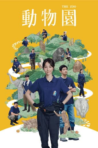 Poster for The Zoo