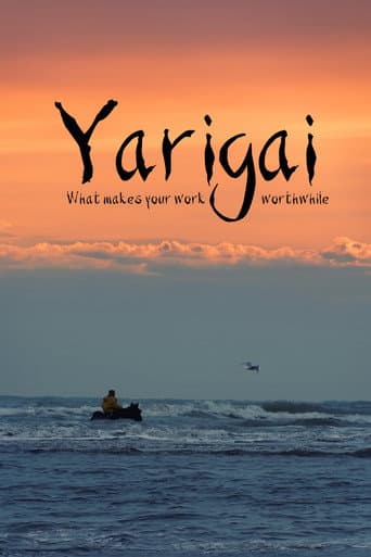 Poster for Yarigai