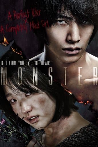 Poster for Monster