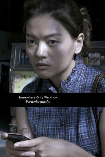 Poster for Somewhere Only We Know