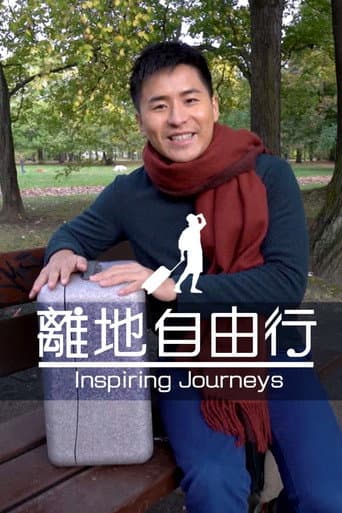 Poster for Inspiring Journeys