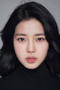 Photo of Kim Ye-eun