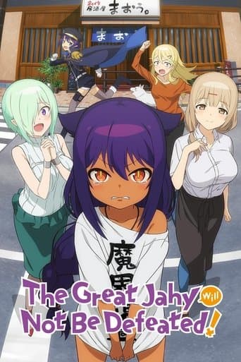 Poster for The Great Jahy Will Not Be Defeated!