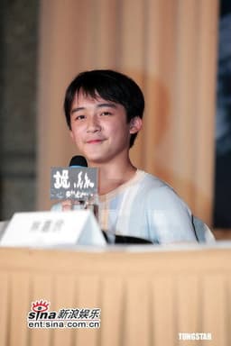 Photo of Kuan-Po Chen