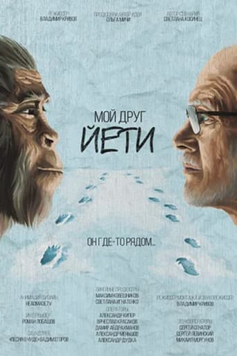Poster for My Friend Yeti