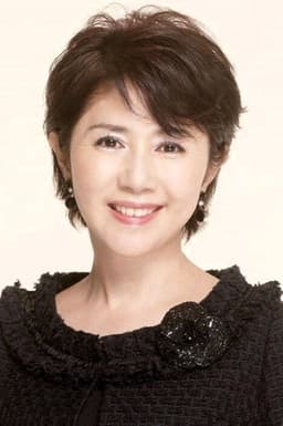 Photo of Yoshiko Tanaka